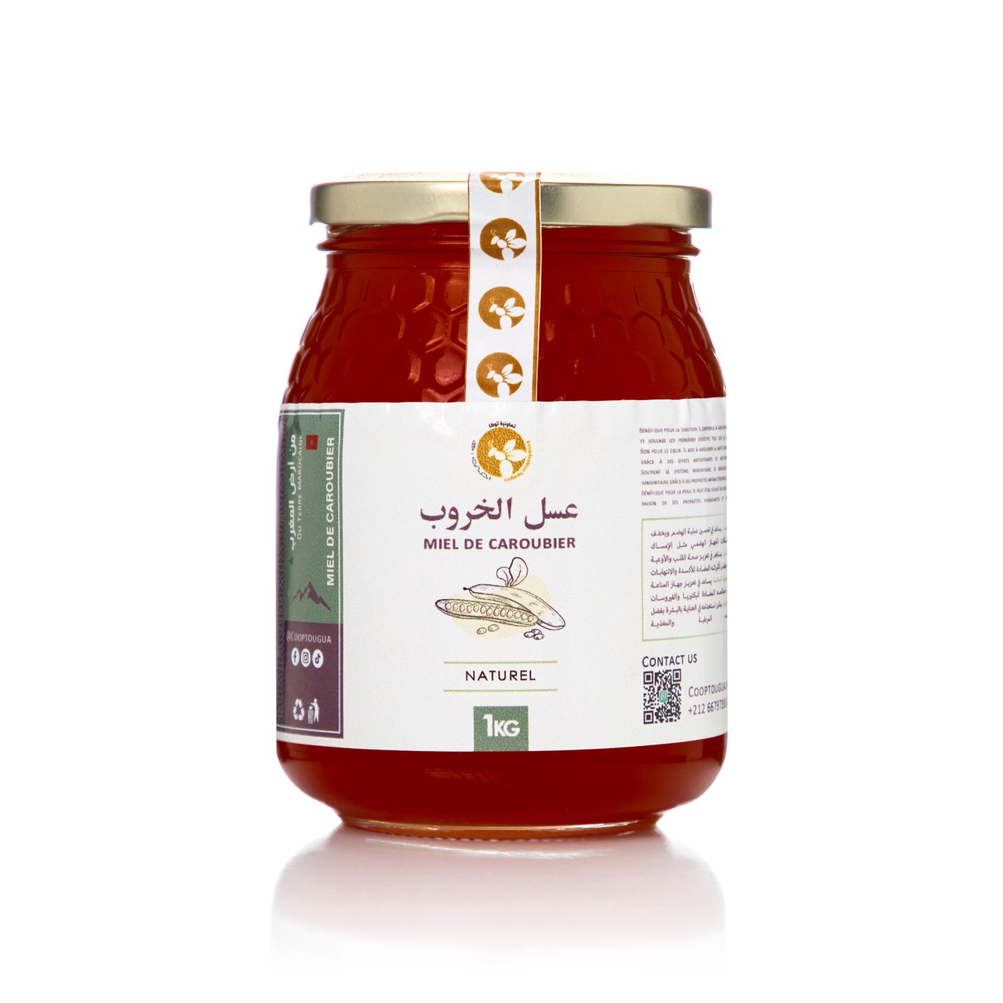 عسل الخروب